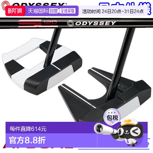 日本直邮Odyssey AI-DUAL Square 2 Square 推杆 Odyssey Golf 日