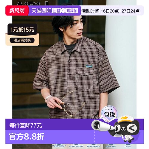 1h可退 日本直邮FREAK'S STORE 男装 AiRide吸湿速干UV防护短袖衬