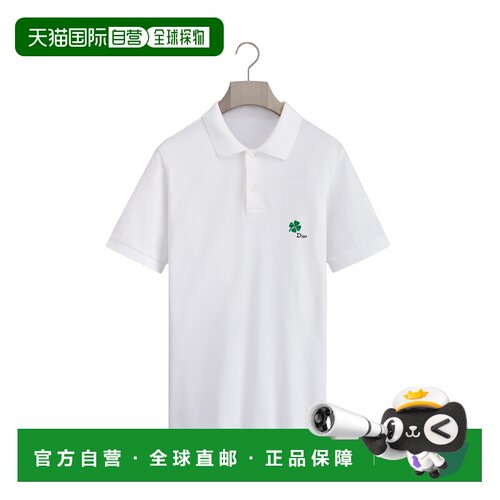 香港直邮CHRISTIAN DIOR 男士T恤 683J806A3025C086支付后1h可退