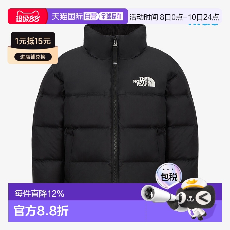韩国直邮北面THE NORTH FACE儿童1996经典羽绒服防风保暖NJ1DR54T