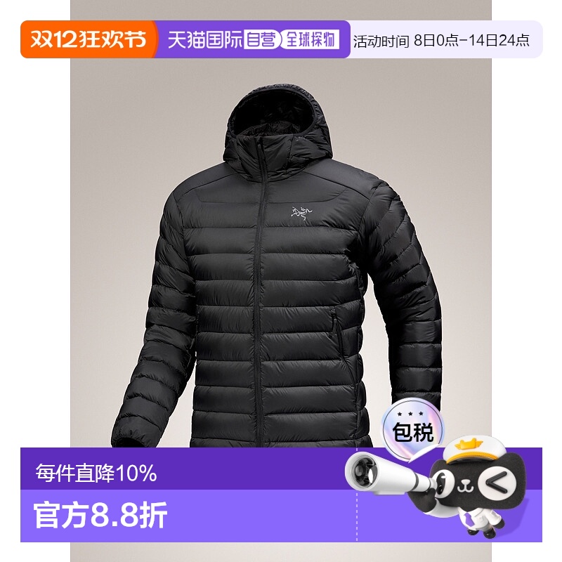 1h可退 加拿大直邮Arc'teryx始祖鸟Cerium男款连帽羽绒服X0000105