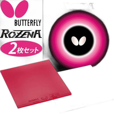 日本直邮Butterfly 乒乓球套胶 ROZENA Tamas BF-06020“TKK”