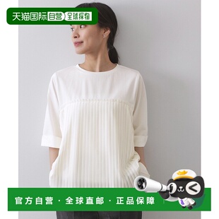 1h可退 日本直邮OPAQUE.CLIP 女装五分袖宽松剪裁针织拼接褶皱设