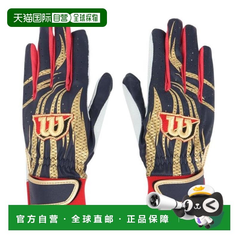 日本直邮Wilson 棒球 WB 系列 WBG-PRO1 双手通用击球手套 WB5775,运动鞋new,运动拖鞋,淘宝优惠券,粉丝福利购,淘宝优惠卷