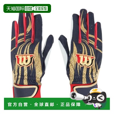 日本直邮Wilson 棒球 WB 系列 WBG-PRO1 双手通用击球手套 WB5775
