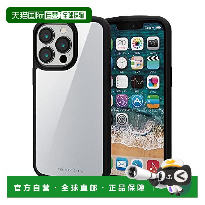 【日本直邮】宜丽客iPhone13 Pro 3摄像头组合式手机壳防摔坚韧薄