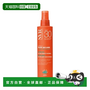 欧洲直邮SVR舒唯雅细防晒保湿喷雾200ml 防水保湿保护肌肤#S正品