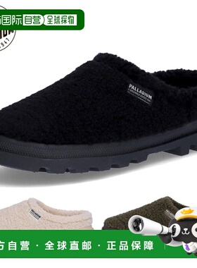 日本直邮Palladium 男女 DUNELITE MULE COSY 凉鞋舒适蓬松温暖PA