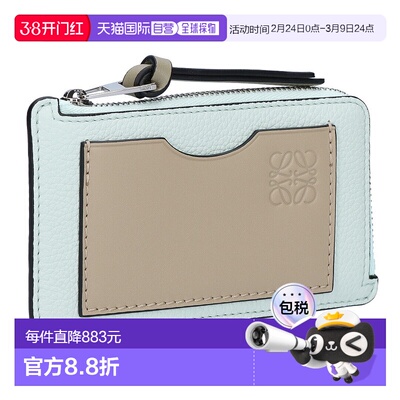 日本直邮LOEWE 零钱包卡包零卡夹 C660Z40X07 6874 FROZEN/CLAY