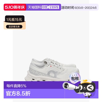 美国直邮ON RUNNING - Women Cloudmonster 3运动鞋昂跑