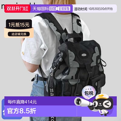 日本直邮Marimekko 背包 Everything Unikko L 花卉图案 A4 收纳