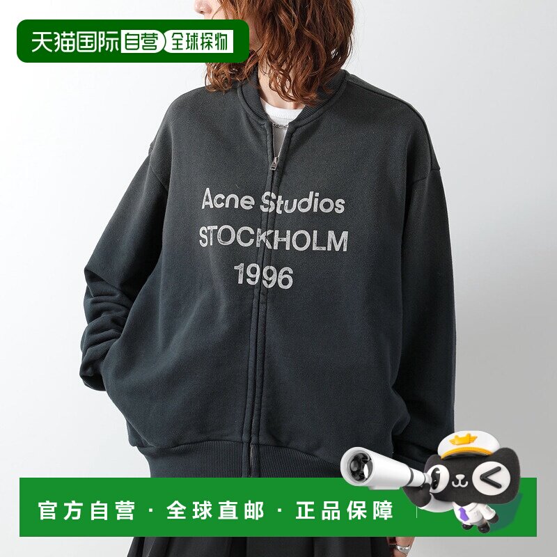 日本直邮Acne Studios 女士长袖拉链卫衣外套 FN-UX-SWEA000052 C图片