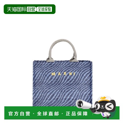 香港直邮MARNI 单肩包 SHMP0077U7P9841