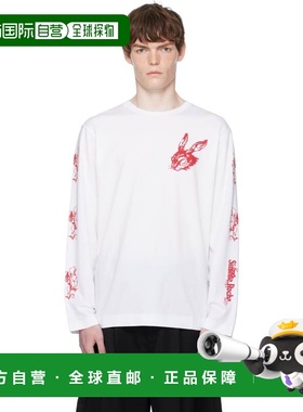 1h可退 香港直邮Simone Rocha 蒙娜 罗莎 男士 白色 Tortoise & H