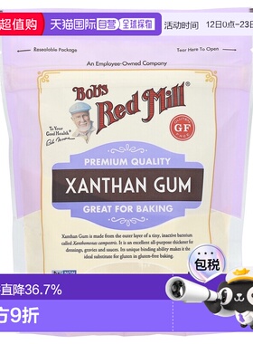 香港直发Bob's Red Mill鲍勃红磨坊黄原胶无麸质227g