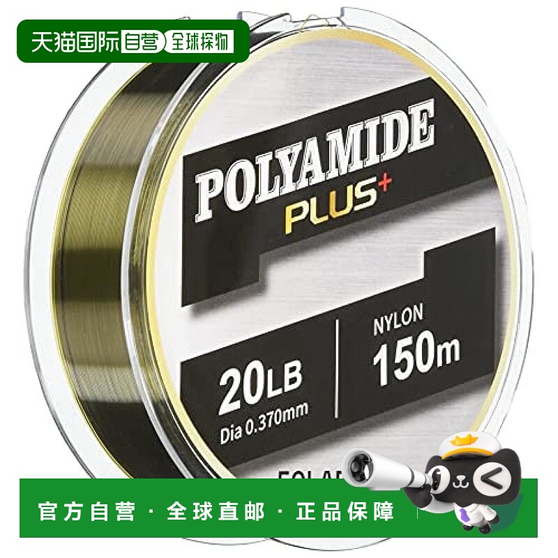 日本直邮Toary东丽 Solarome Polyamide Plus 20LB 尼龙鱼线150m