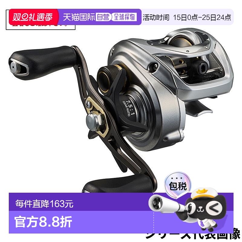 日本直邮Daiwa Bass X 100HL 左手柄 24 年款 Baitcasting Reel