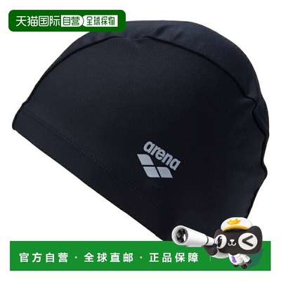 日本直邮 arena 2WAY游泳帽 男士女士宽松款 [AS5SSC72U-BKBK] 游