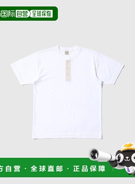 日本直邮BUZZ RICKSON'S T恤男女通用短袖亨利领简约款纯棉素色粗