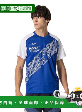 日本直邮MIZUNO N-XT普拉提斯半袖速干T恤 U2MAB01525 上衣