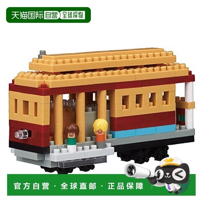 日本直邮Kawada拼插积木河田Nanoblock旧金山缆索铁路NBH132
