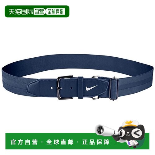 日本直邮Baseball Nike棒球腰带3.0