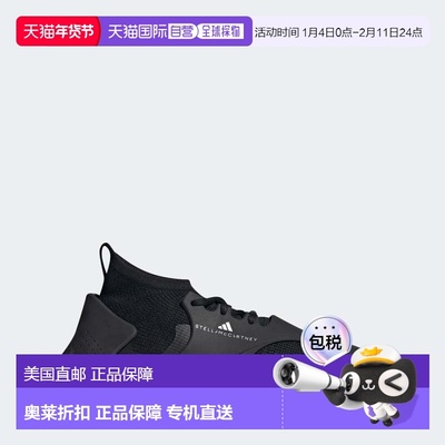自营Men's adidas adidas by Stella McCartney Sportswear Shoe