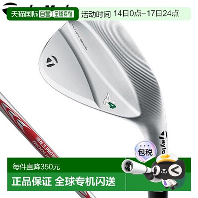 日本直邮泰勒梅 MILLED GRIND MG4 Milled Grind 4 缎面低铬挖起