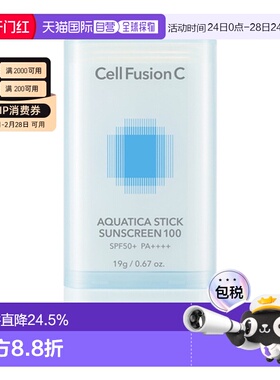 韩国直邮秀肤生 Cell Fusion C 蓝色水润款防晒棒 19g SPF50+/PA+