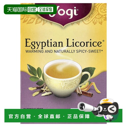 香港直发Yogi Tea花草茶温和无咖啡萃取细腻浓香可口16包