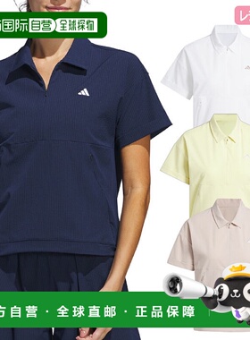 日本直邮阿迪达斯 Beyond the Course 防水 Box Silhouette 2-way