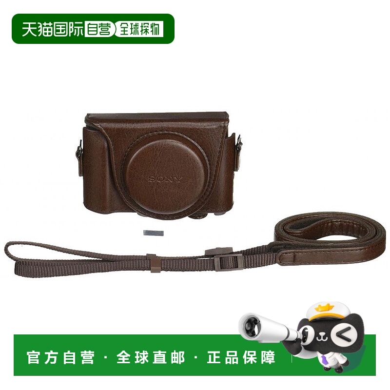 【日本直邮】Sony索尼数码相机包外套盒LCJ-HWA数码相机收纳包