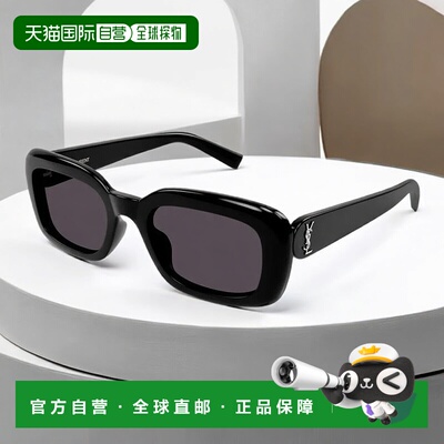 香港直邮Saint Laurent 圣罗兰 女士 SL M130 001 太阳镜 SLM1300