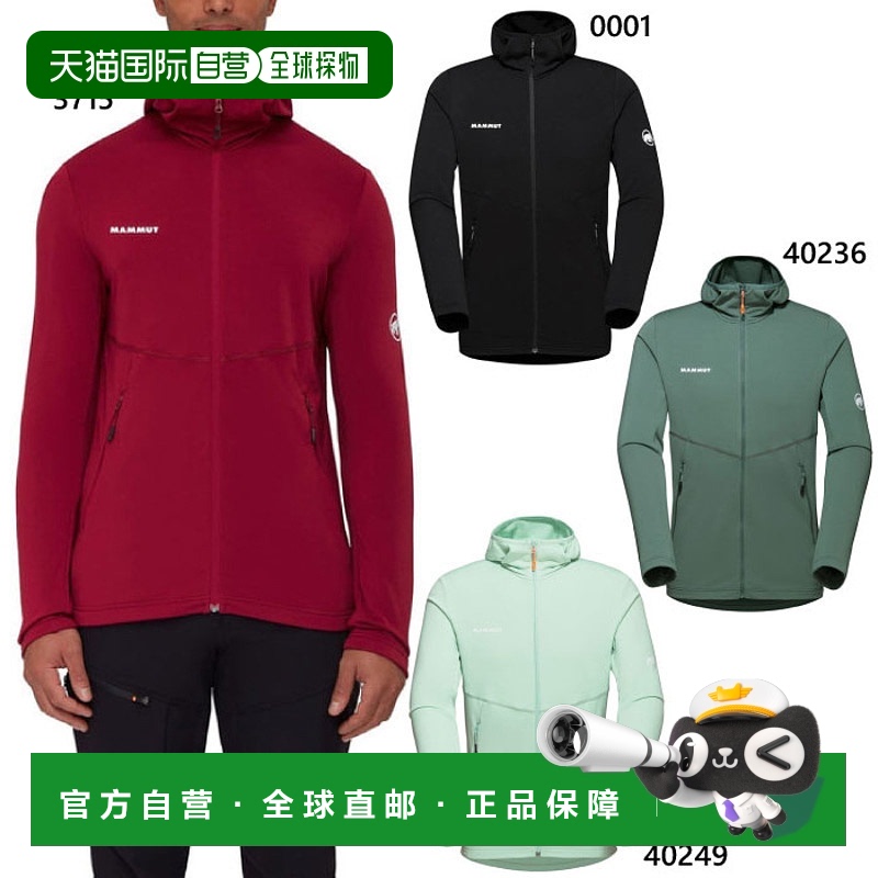 日本直邮 Mammut 男式 Aconcagua 连帽夹克 Aconcagua Light ML