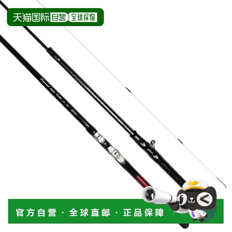 日本直邮宇崎日新 矶竿Prominent Multi Kurodai UG 6307