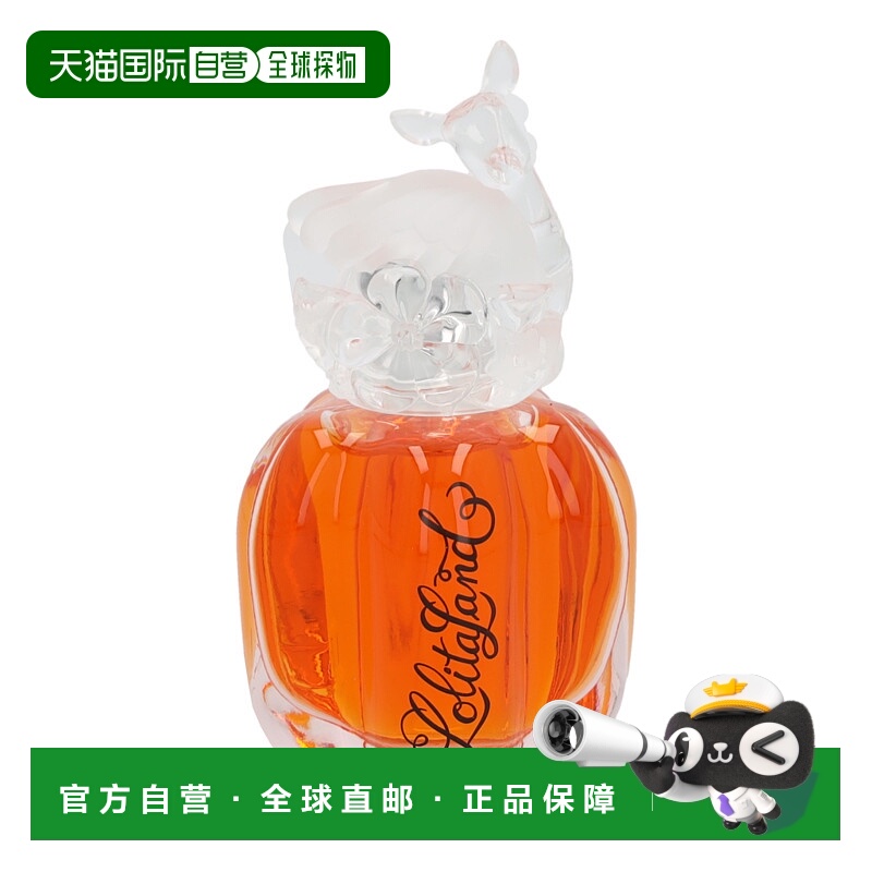 欧洲直邮lolita lempicka洛丽塔兰德女士香水 40ml喷雾