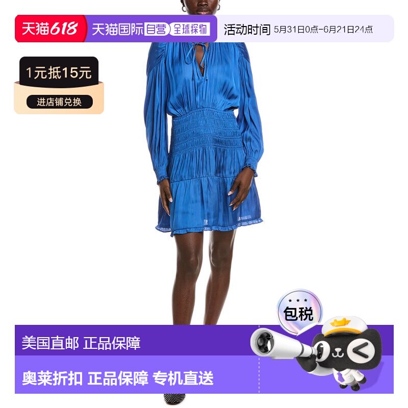 自营Maje Smocked Waist Mini Dress - Blue 连衣裙美国直发奥莱