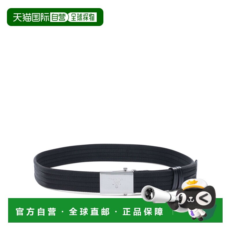 香港直邮PRADA 男士腰带 2CN00384MF0002 SS2026 【付后1h可退】