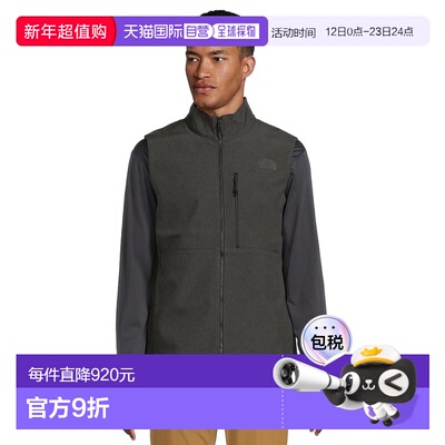 1h可退 香港直邮the north face 北面 男士 Apex Bionic 3 背心
