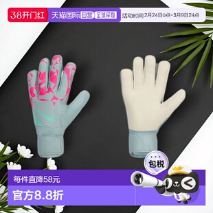 日本直邮Nike 守门员手套 男士SU GK Match [HQ0257395] 运动手套