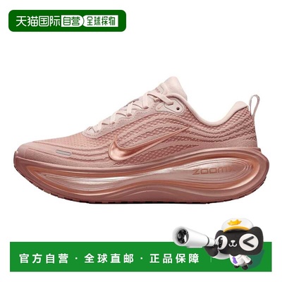 自营Women's Nike Vomero Plus Particle Pink / Metallic Rose G