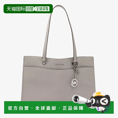 日本直邮MICHAEL KORS JET SET TRAVEL 萨菲亚诺皮革 大号托特包