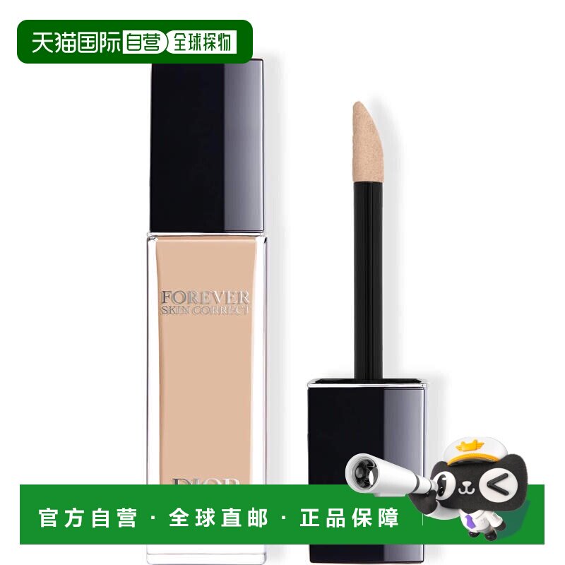 欧洲直邮DIOR迪奥凝脂恒久无痕遮瑕液持久磨皮不脱妆服帖气正品