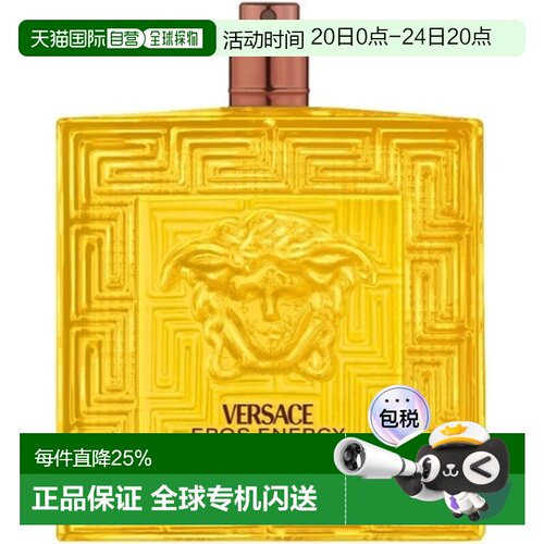 香港直邮Versace 范思哲 炽爱之水浓100ml（简装）正品