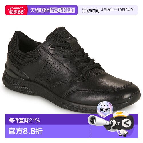 欧洲直邮Ecco IRVING 男士轻便舒适系带低帮板鞋51173451052爱步