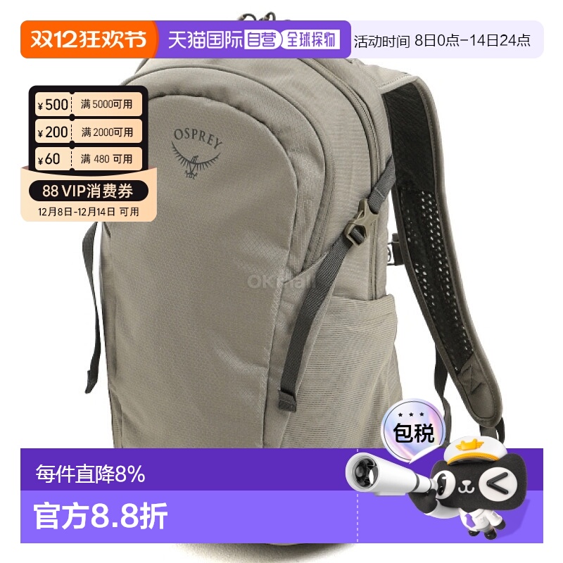 韩国直邮OSPREY日光Daylite男女13L双肩背包户外徒步城市通勤小鹰