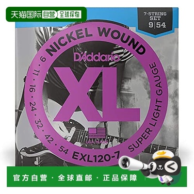 【日本直邮】达达里奥 电吉他弦 EXL120-7 SuperLight 7弦 .009-.