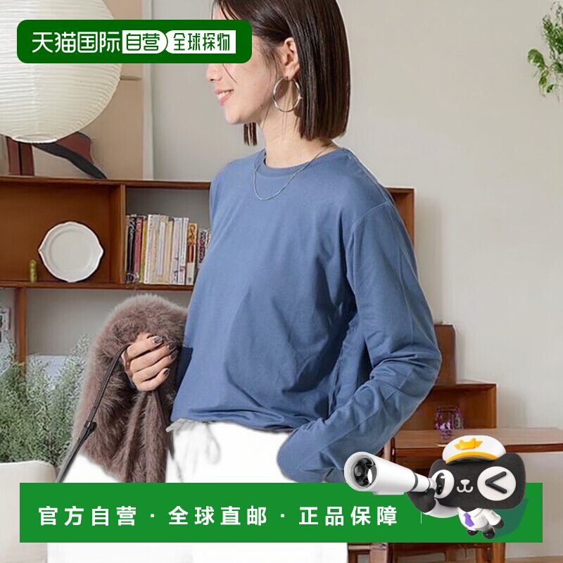 1h可退 日本直邮官方授权 FREAK'S STORE 棉花糖触感圆领长袖上衣