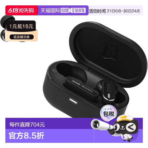 【日本直邮】Akg爱科技 无线耳机 黑色AKGN5HYBRIDBLK蓝牙降噪