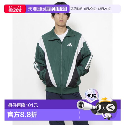 日本直邮阿迪达斯男士 ESS CB 梭织防风夹克 (JM2026)学院绿/黑/